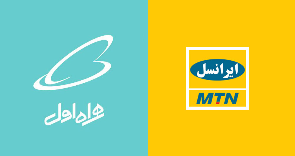 ایرانسل