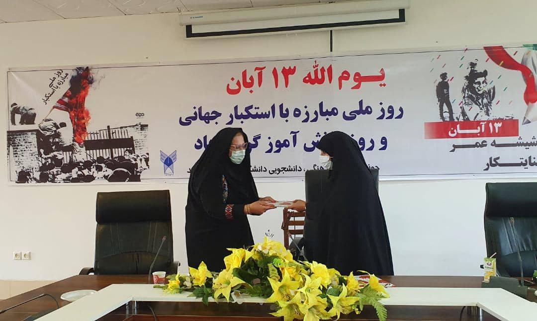 سمنبر میرزایی