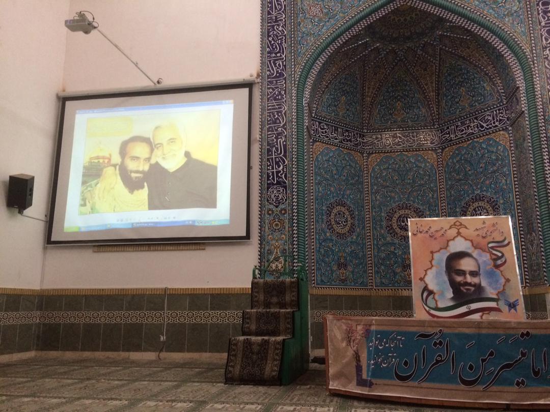 شهید