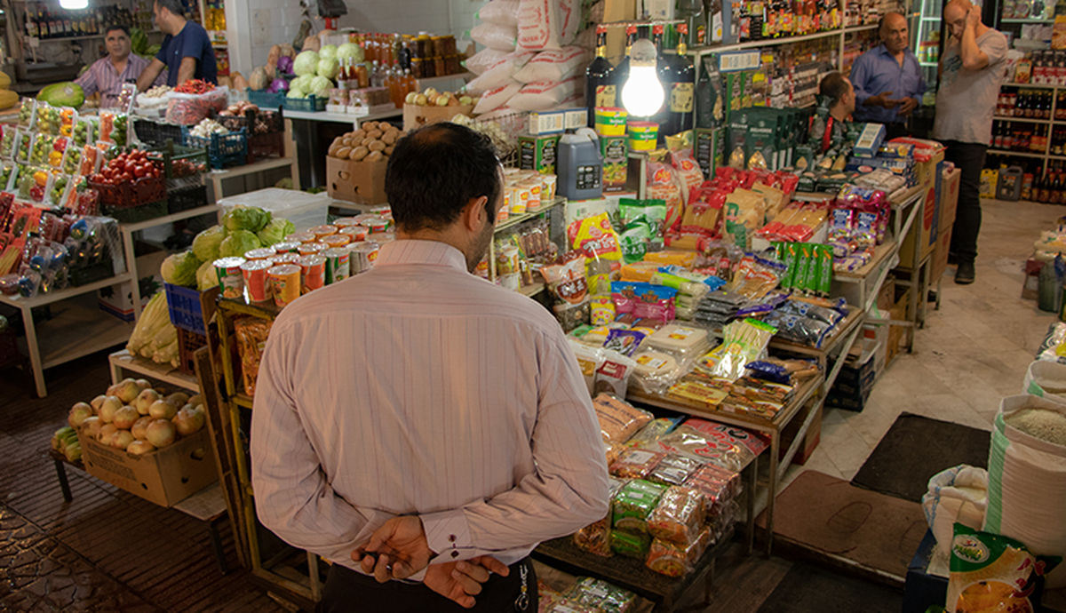 کالا خواربار