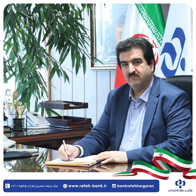 رپرتاژ