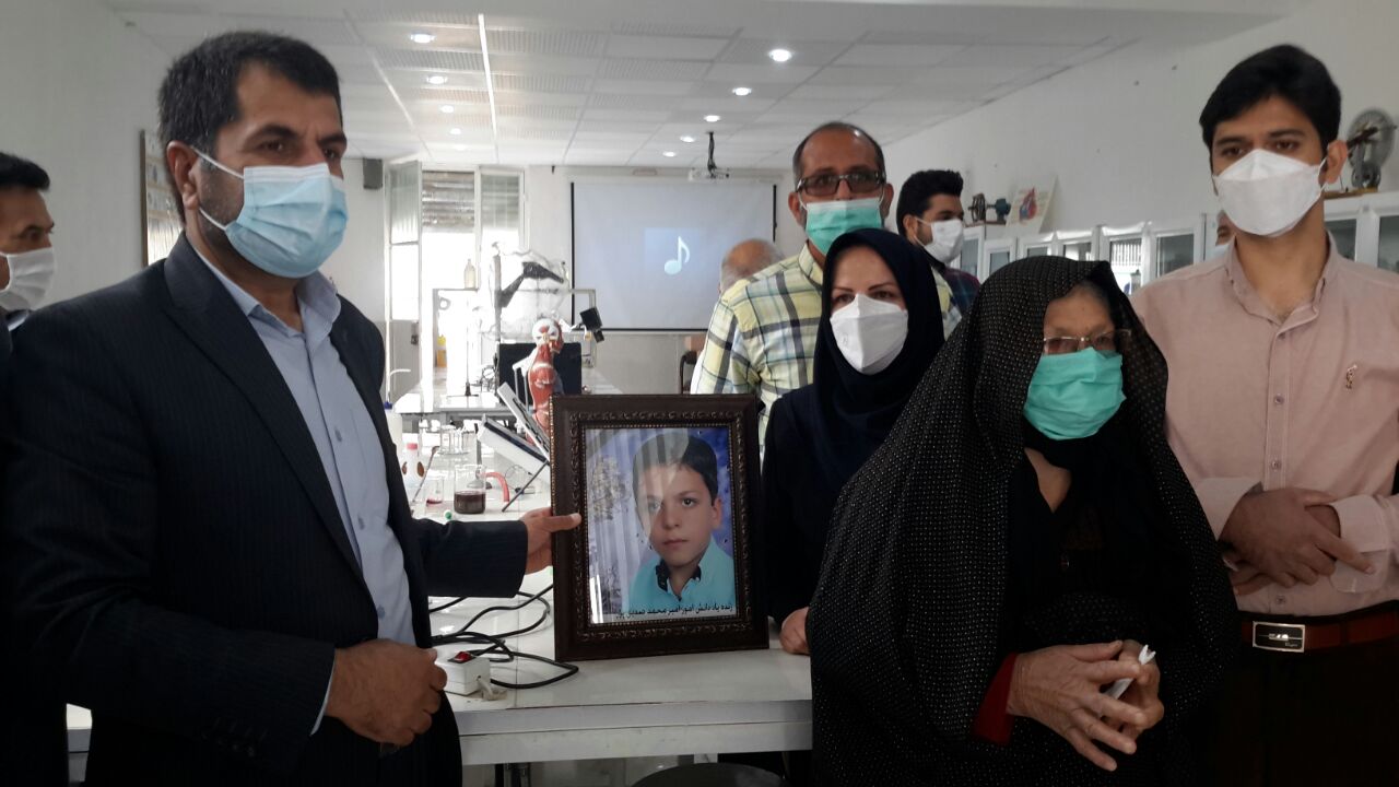سمای بیرجند