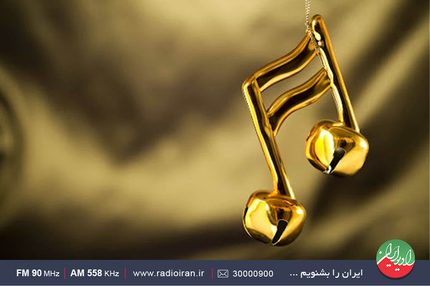 رادیو ایران
