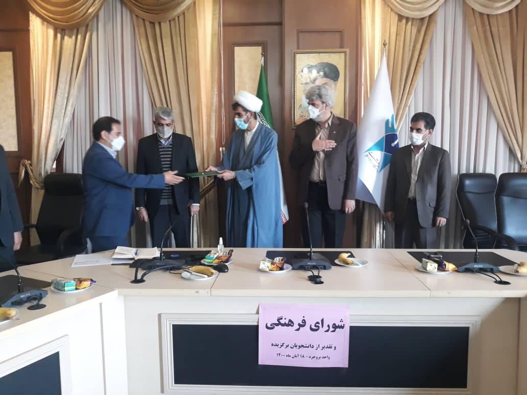 تجلیل از برگزیدگان فرهنگی