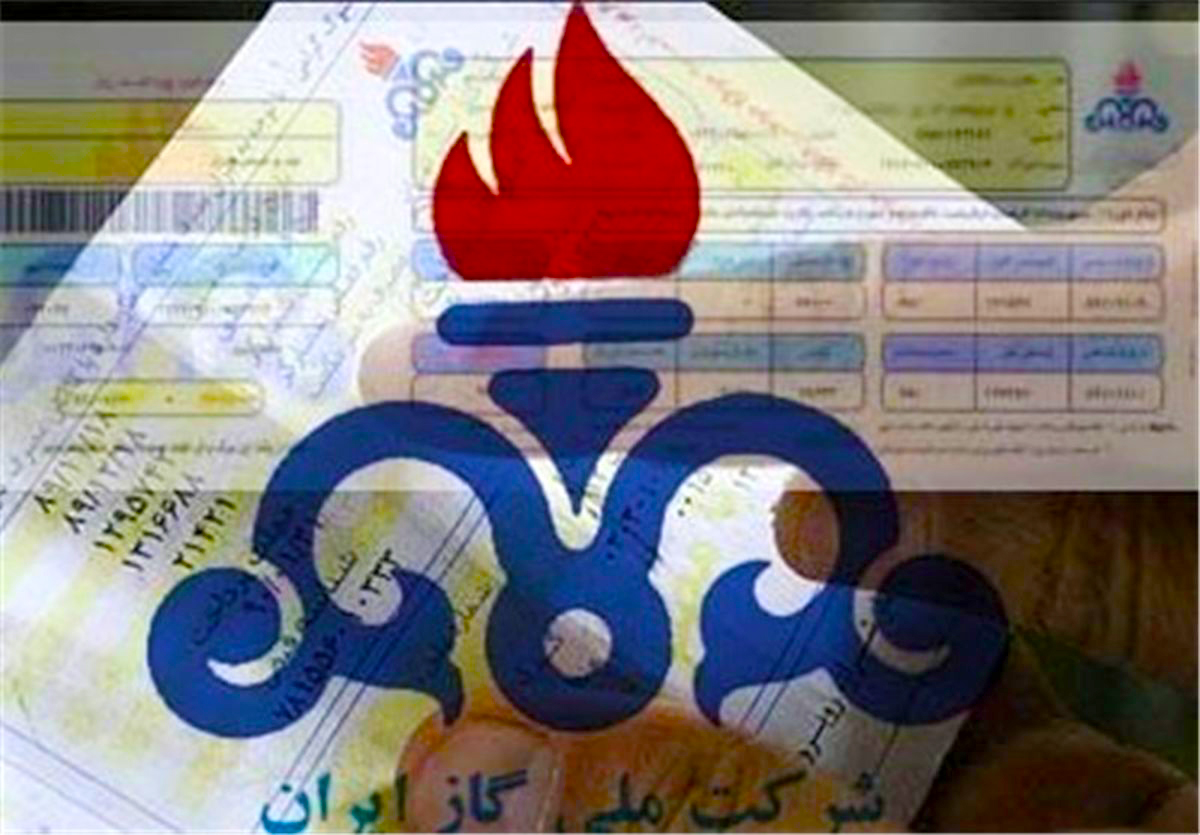 گاز