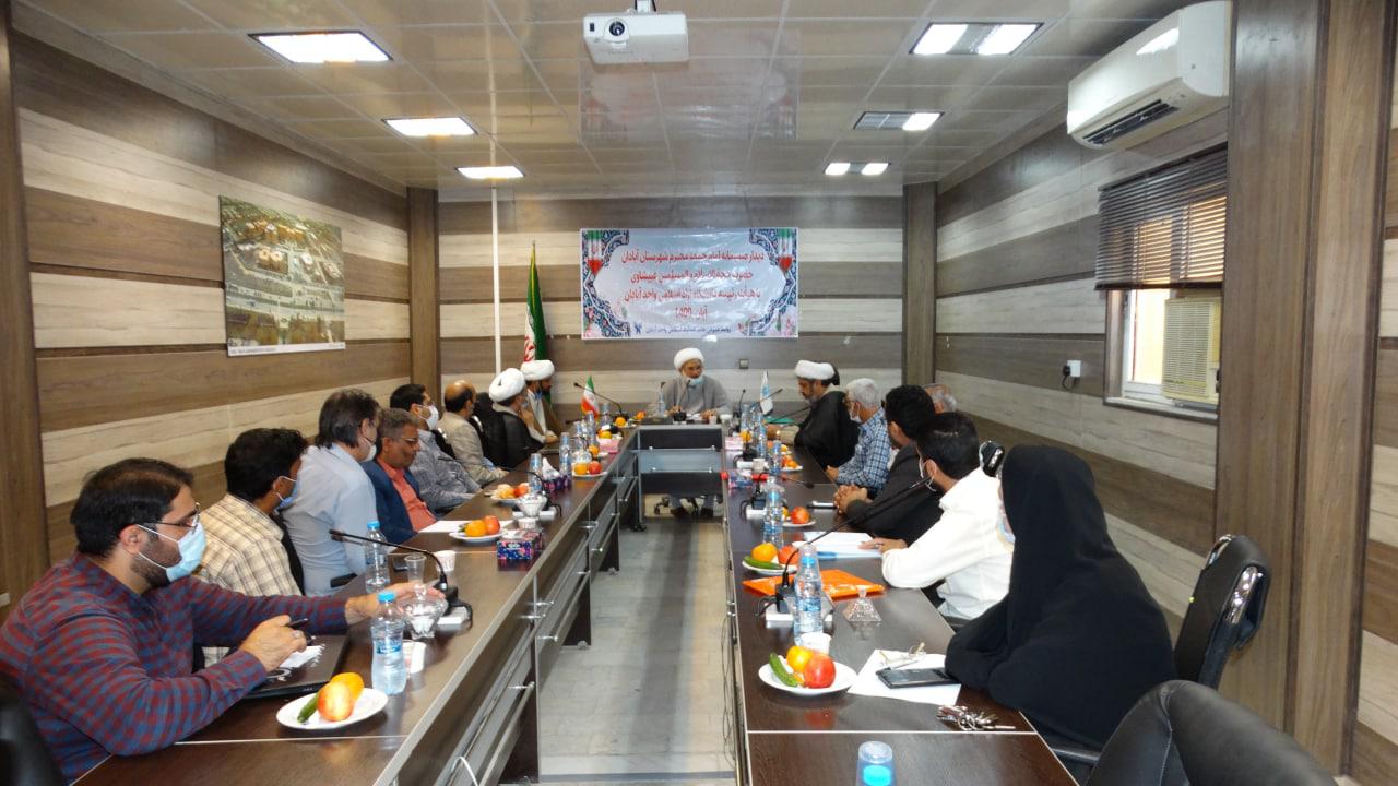 دیدار غبیشاوی با رئیس واحد آبادان
