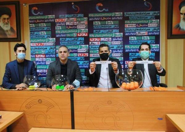جام حذفی
