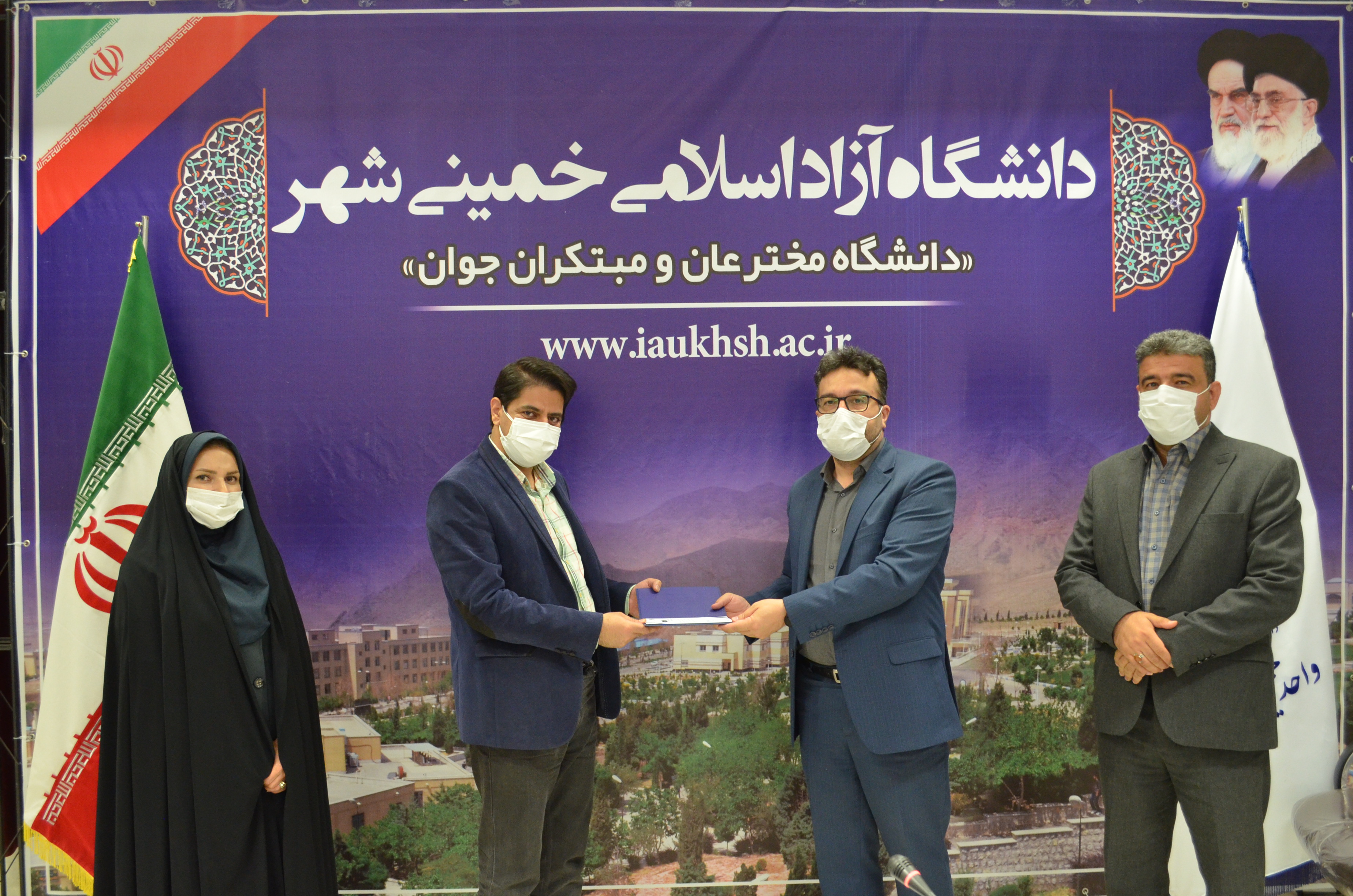 رئیس دانشکده مهارت و کارآفرینی دانشگاه آزاد اسلامی خمینیشهر معرفی شد
