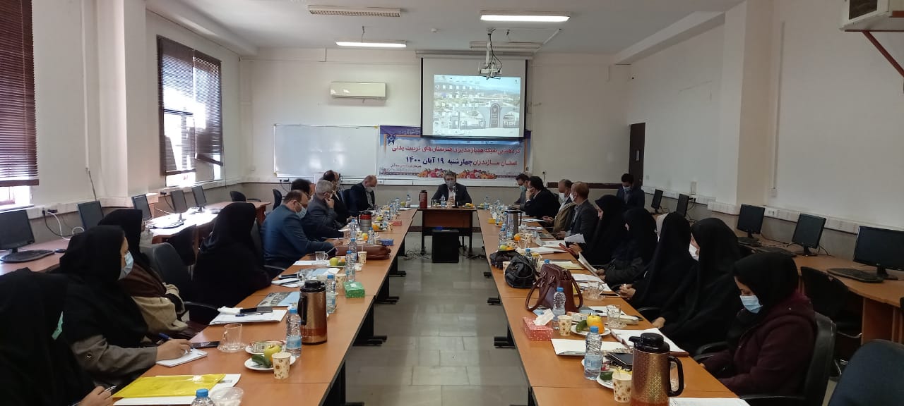 شبکه همیار مدیران