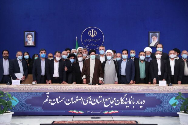 رئیسی