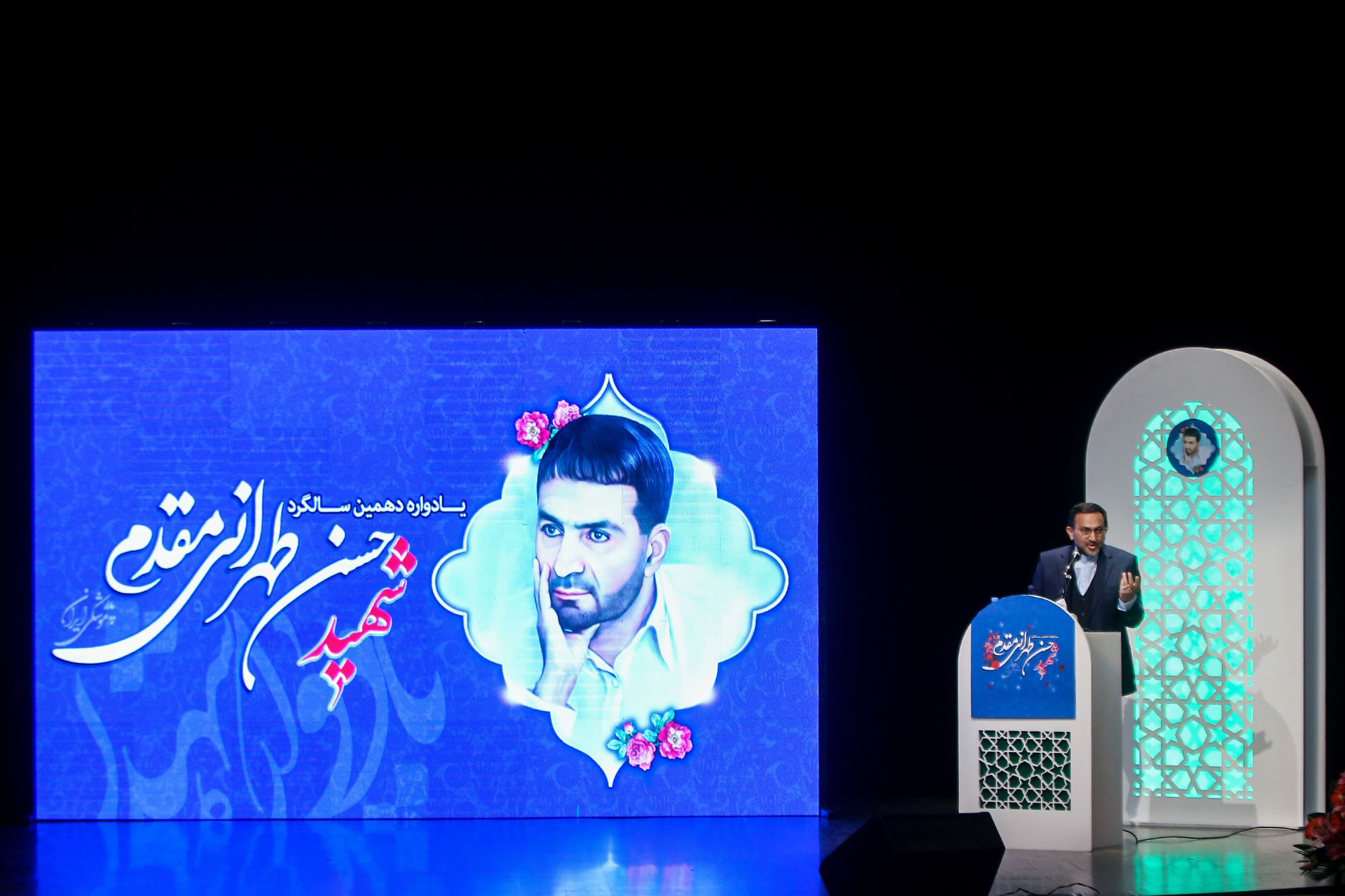 بزرگداشت یازدهمین سال شهادت سردار شهید حسن طهرانی مقدم