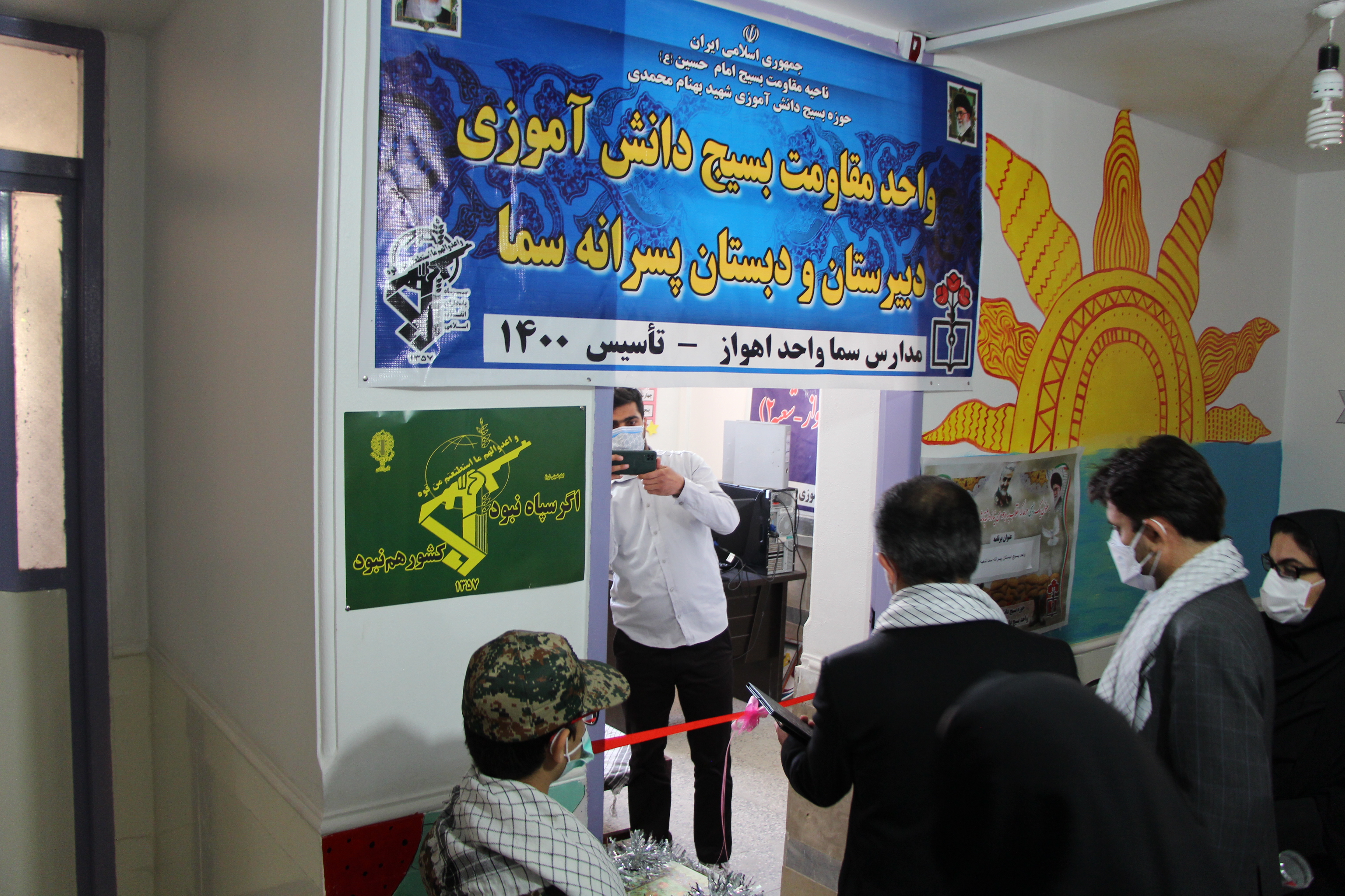 افتتاح دفتر بسیج دانشآموزی مدارس پسرانه ابتدایی سمای اهواز