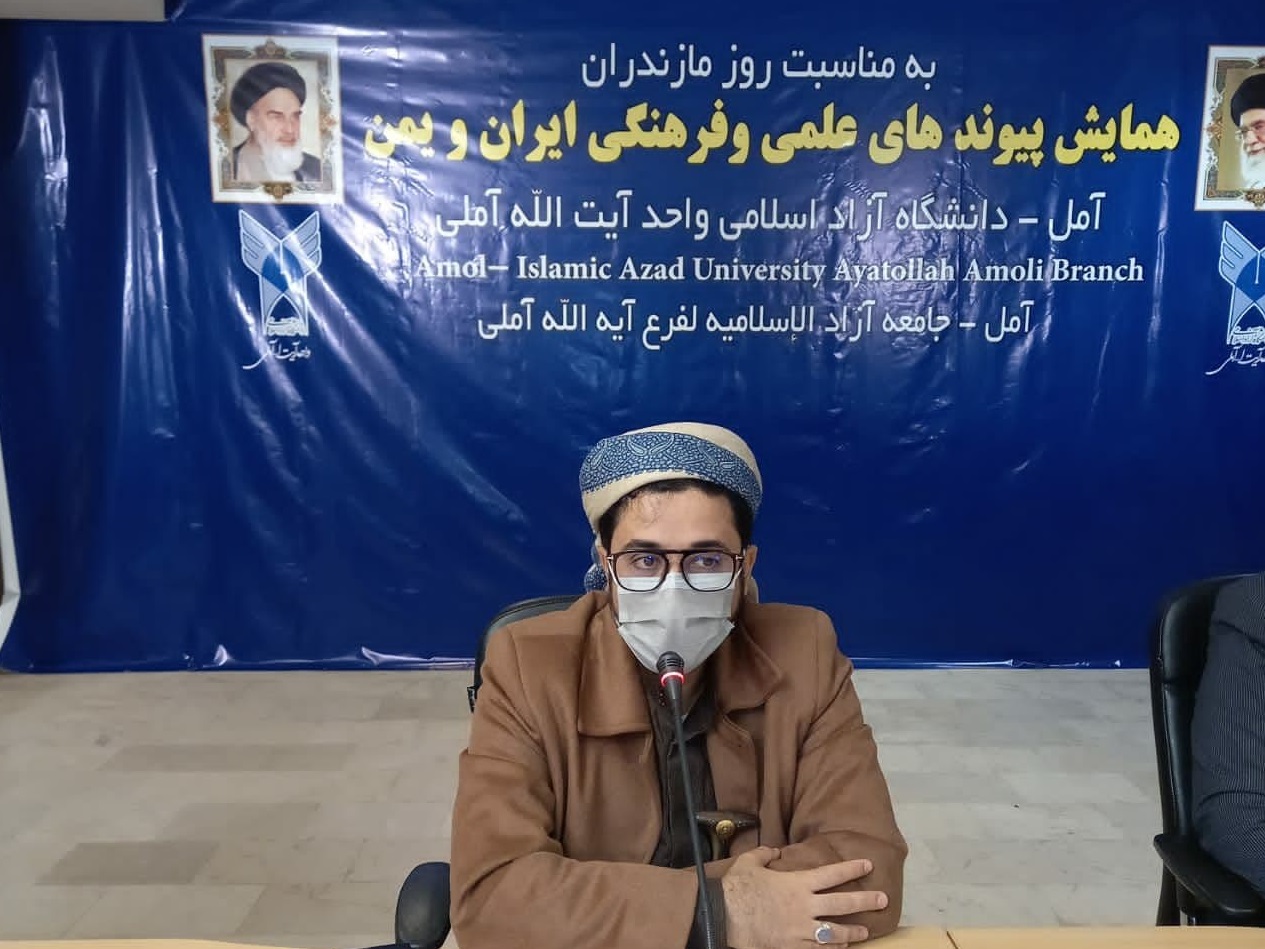 ابراهیم محمدالدیلمی