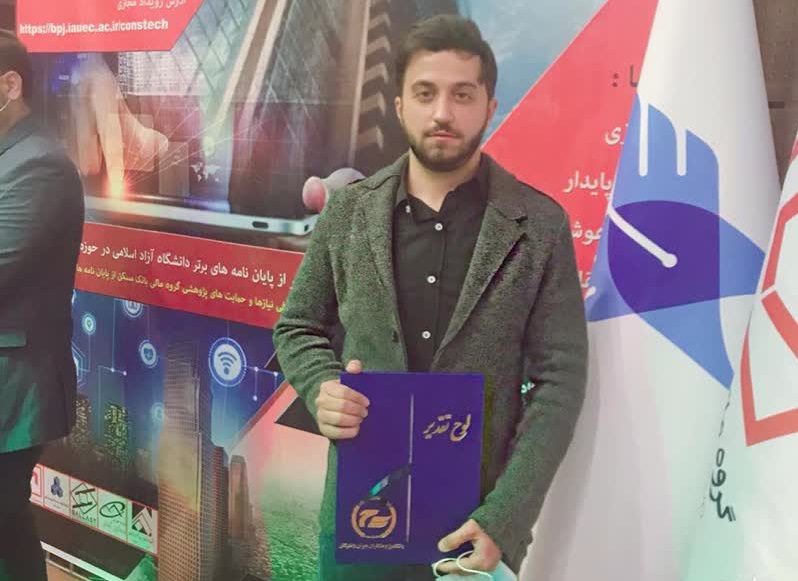 امیر چپنویس