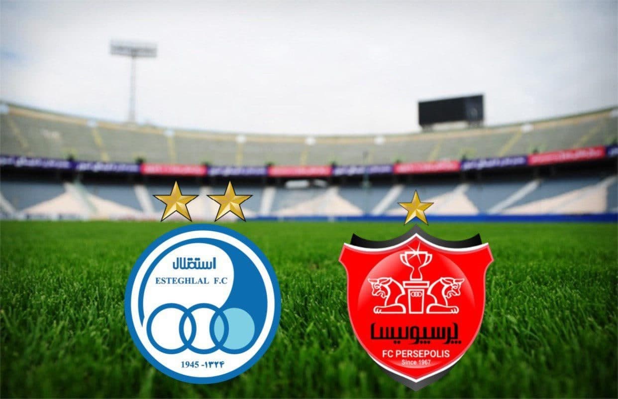 واگذاری استقلال پرسپولیس