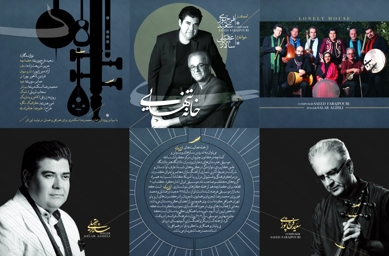حوزه هنری