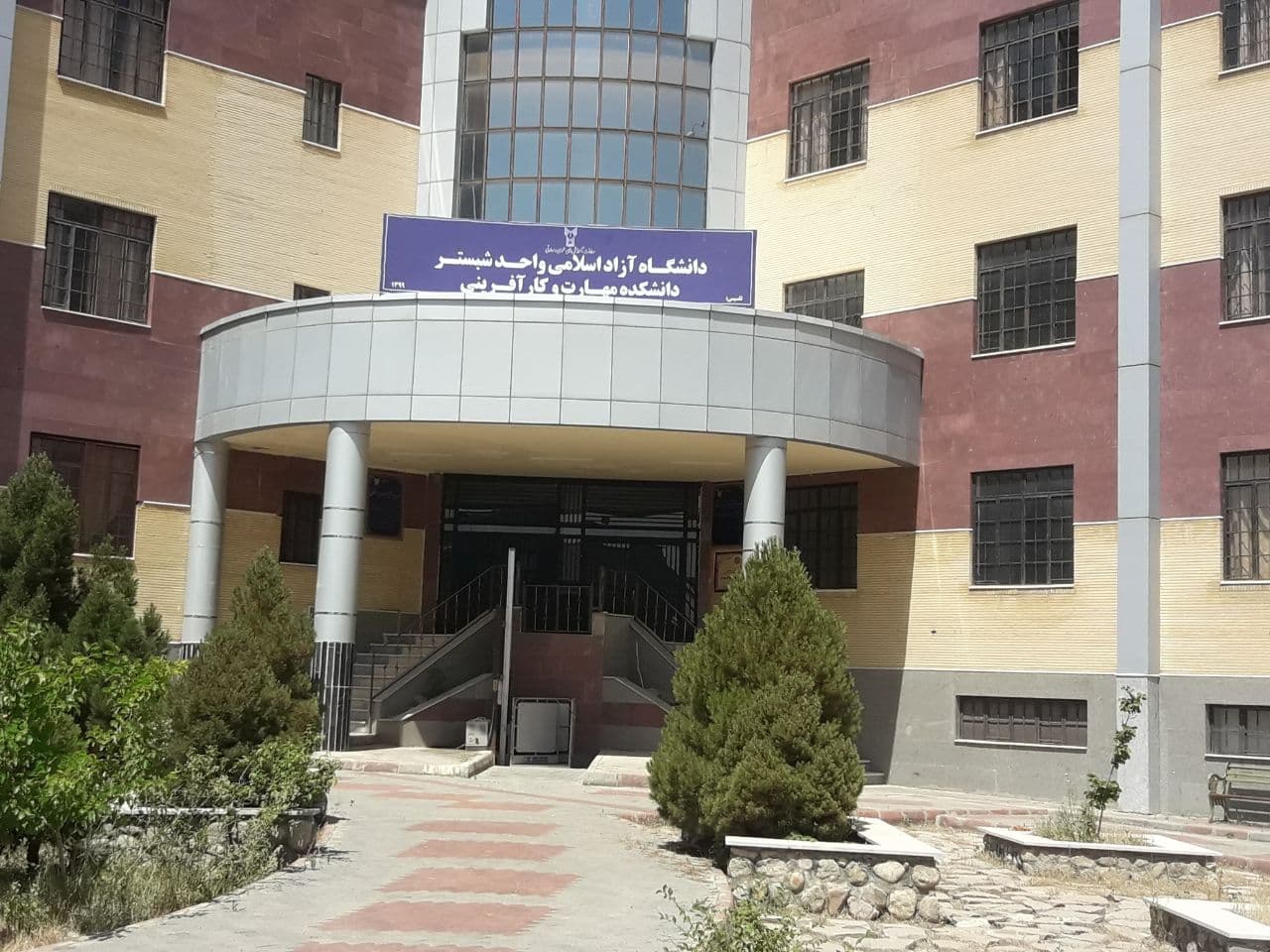 سمای شبستر