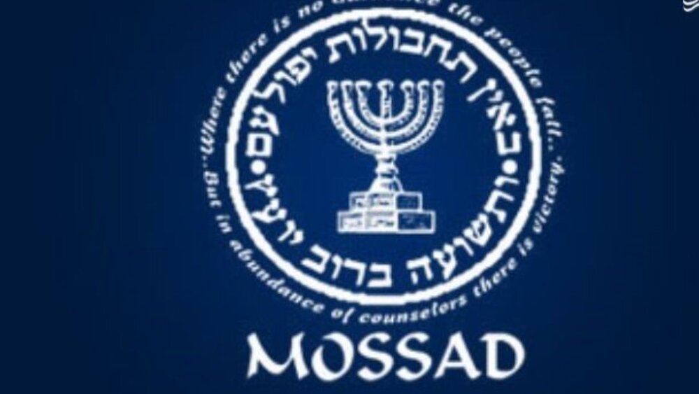 موساد