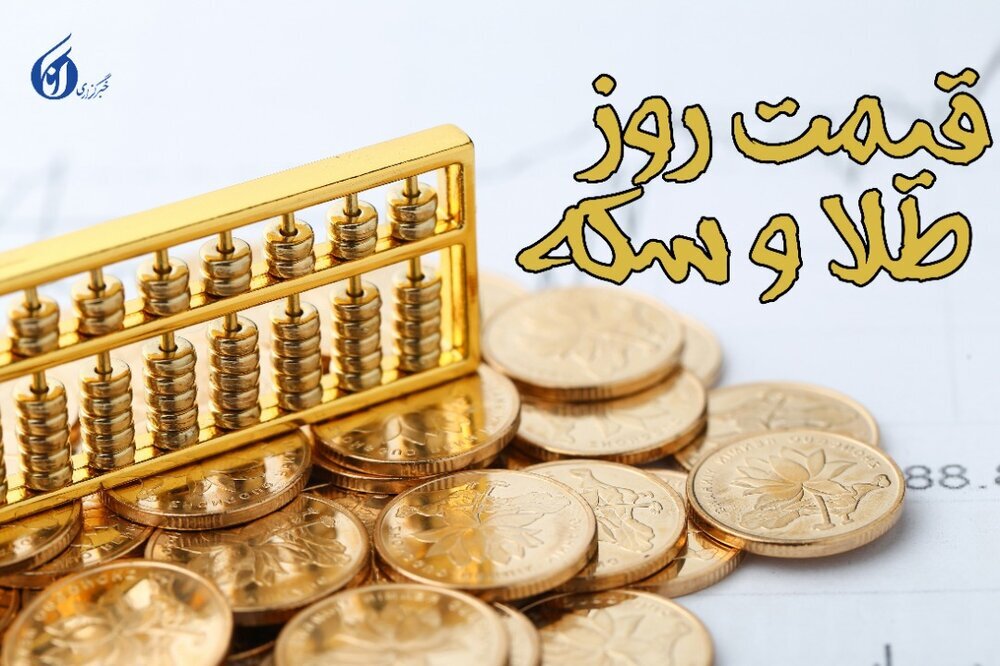 ارز