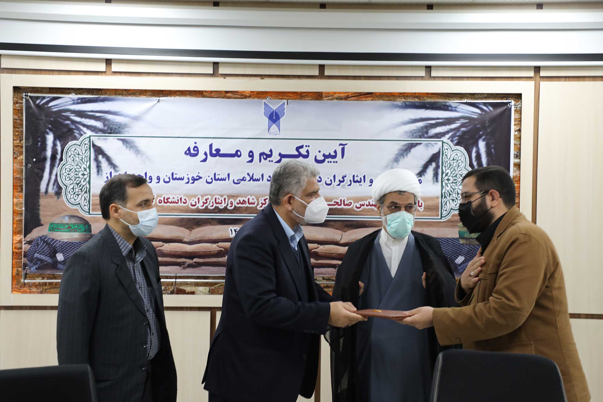 معارفه مدیر شاهد و ایثارگران خوزستان 2