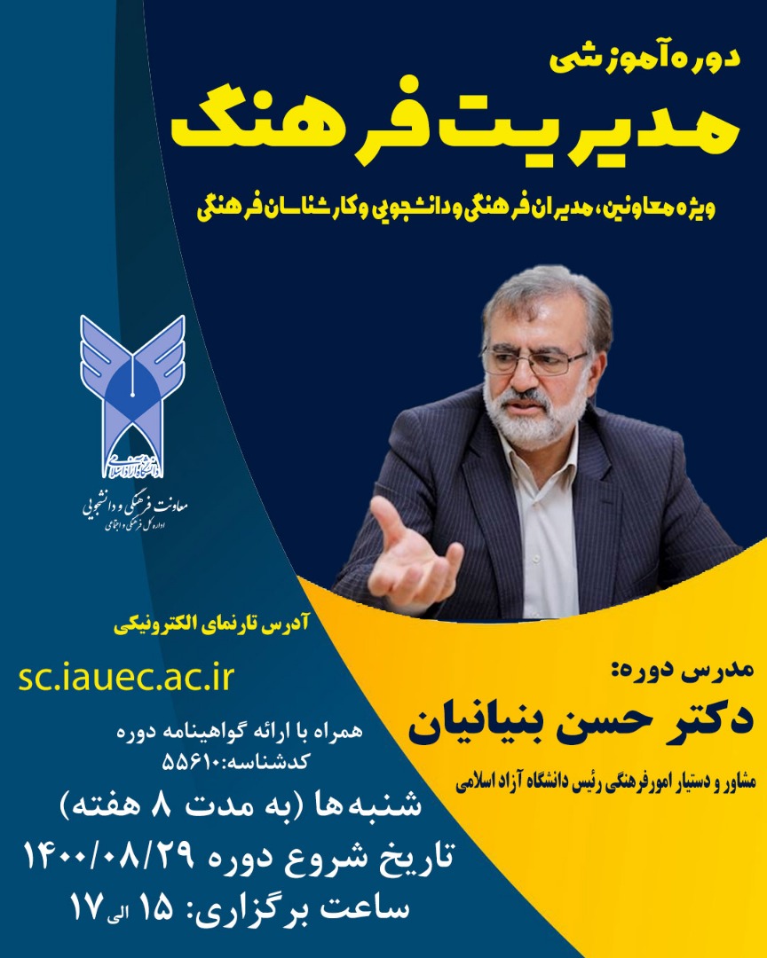 پوستر