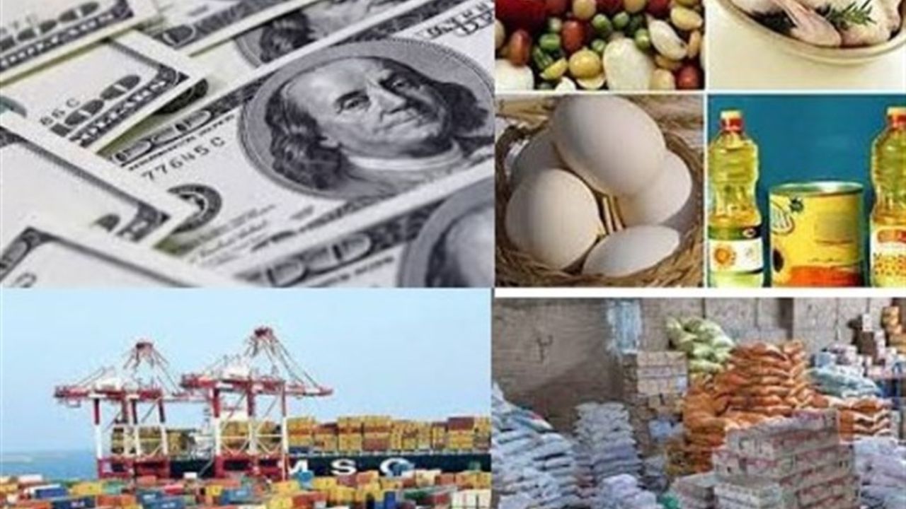ارز دولتی