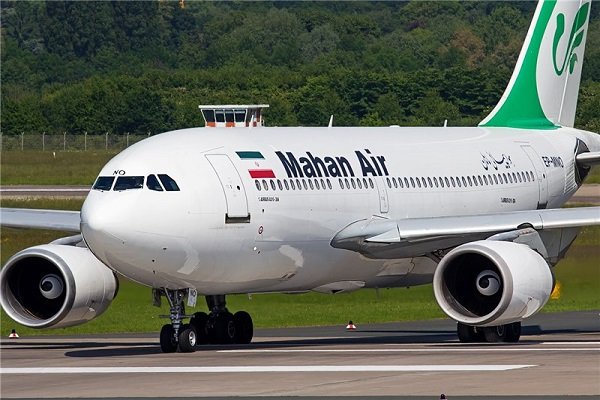 ماهان