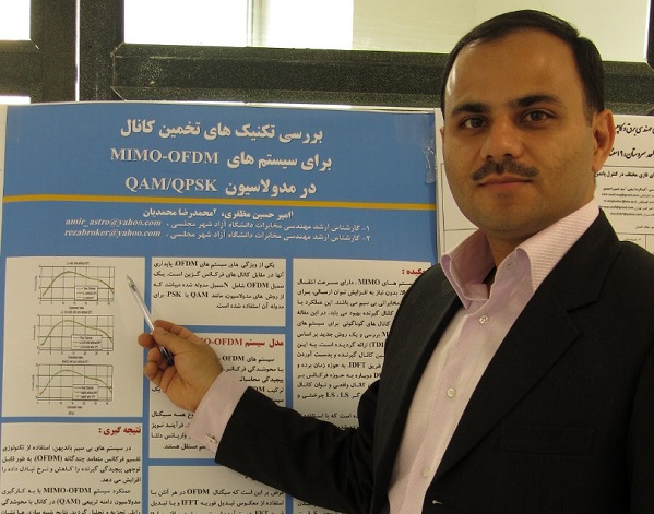 درخشش دانشجوی دانشگاه آزاد اسلامی اراک در مسابقات هنر و ادبیات دینی و پژوهشی قرآن و عترت