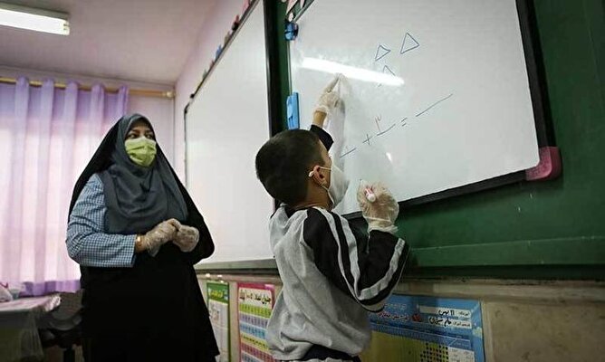 بازگشایی مدارس