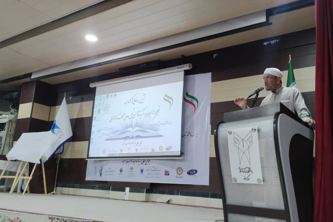 شیخ محمدصالحانصاری