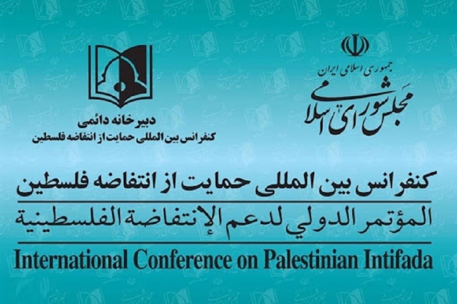 حقوق بشر