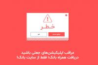رپرتاژ