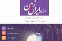 رپرتاژ