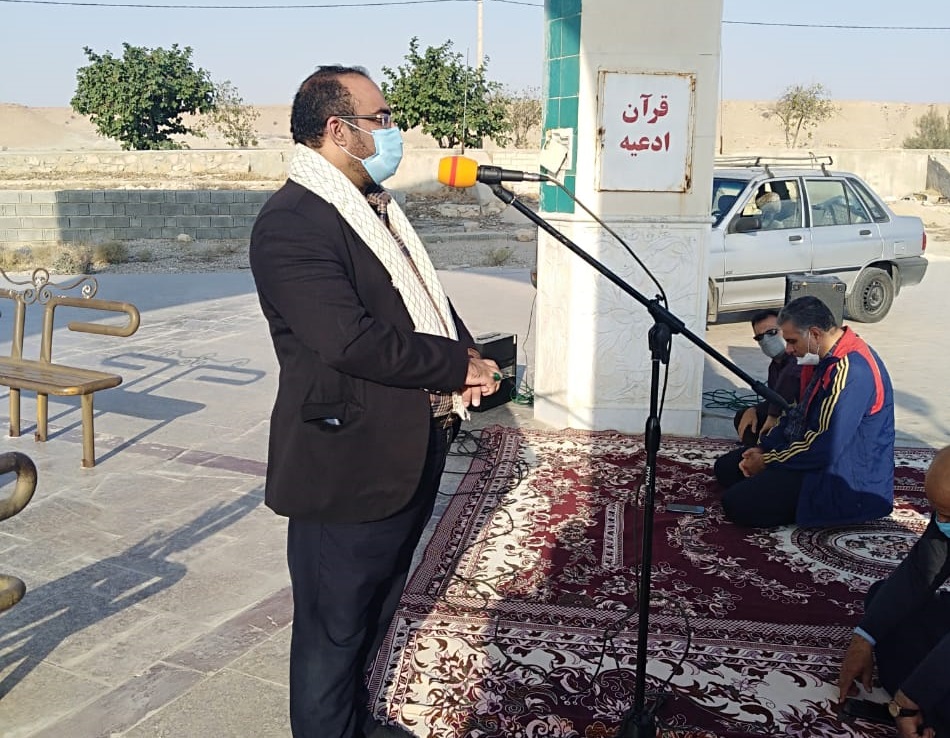 راهپیمایی