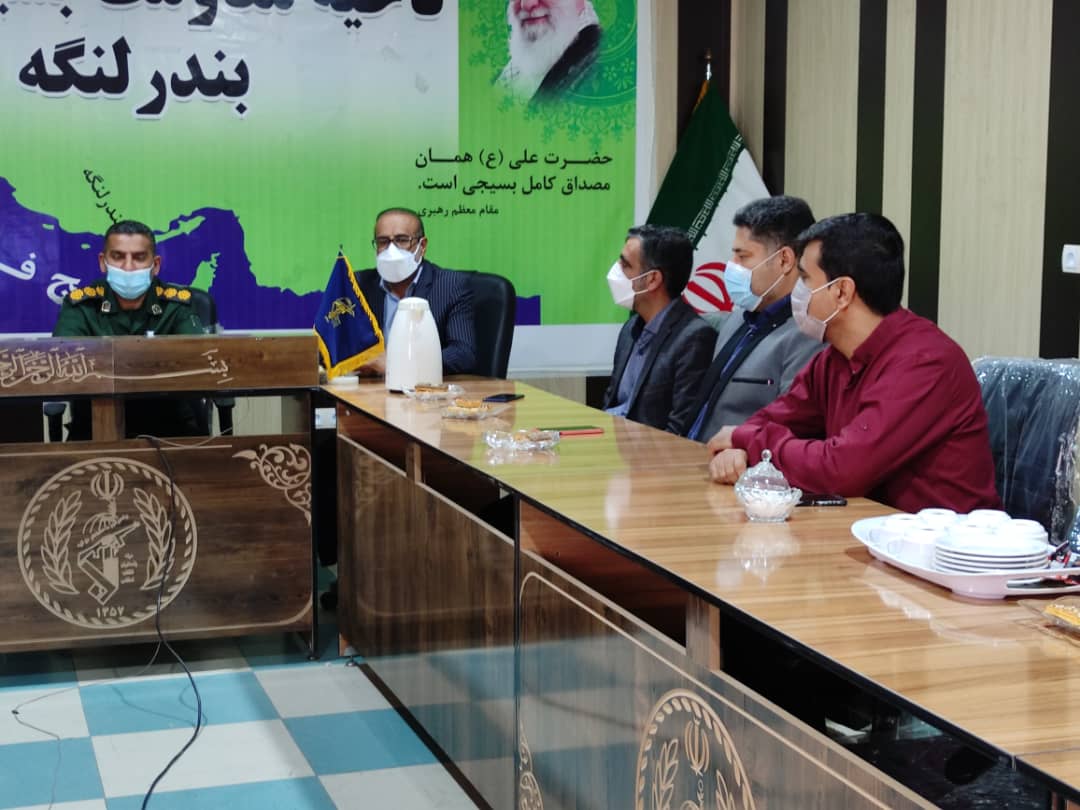 بندر لنگه