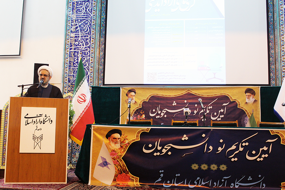حجت الاسلام حسن خیری