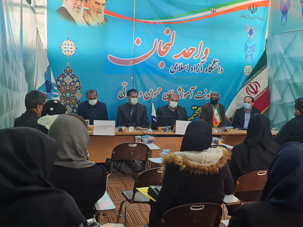 جلسه اولیا و مربیان