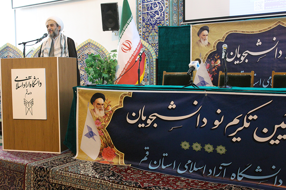 حجت الاسلام علیرضا مستشاری