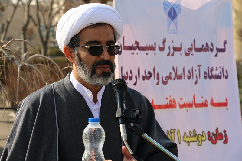 دفتر نهاد رهبری در دانشگاه آزاد اسلامی اردبیل
