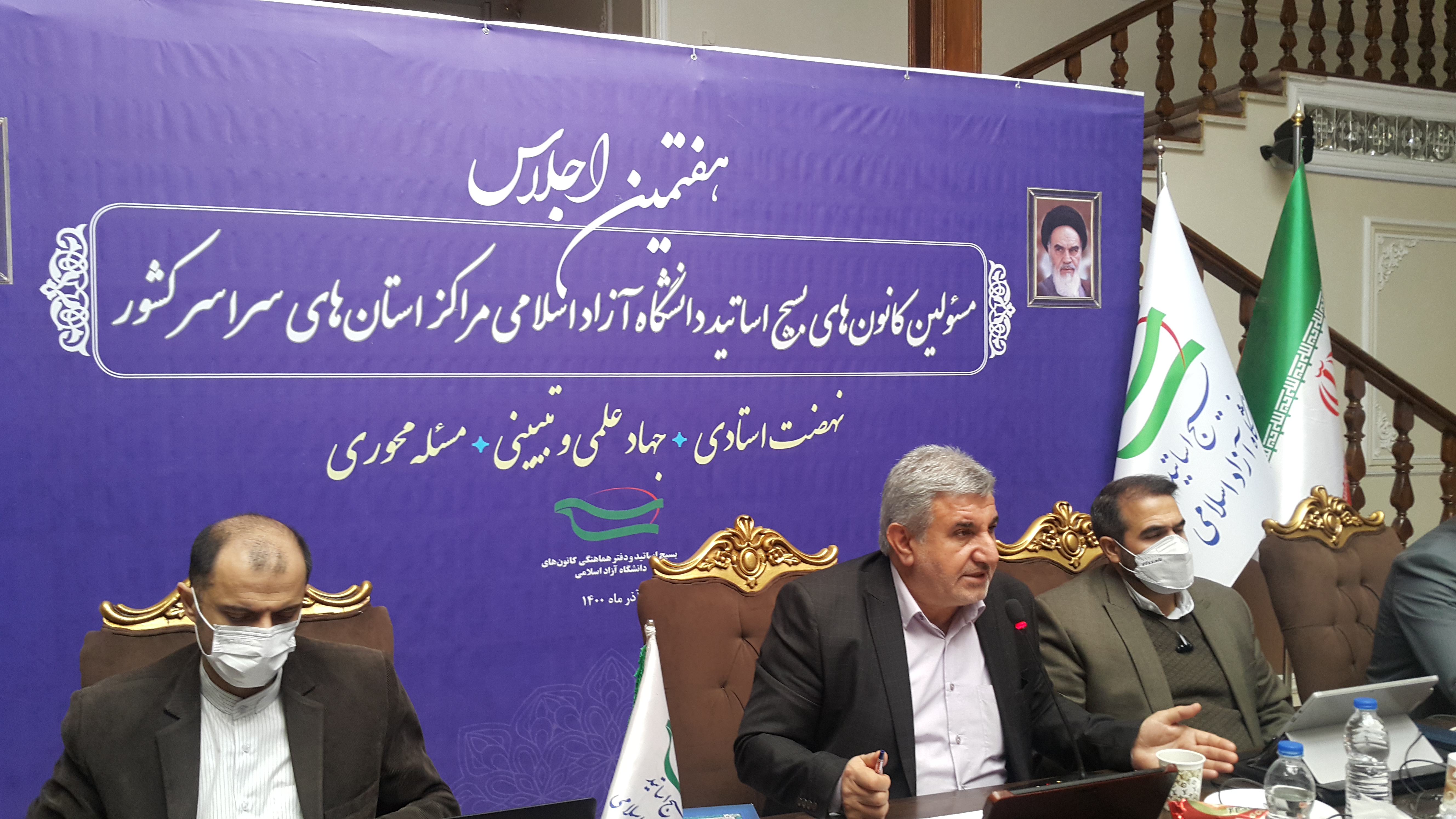 مردانی