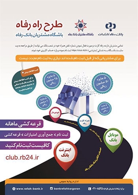 رپرتاژ