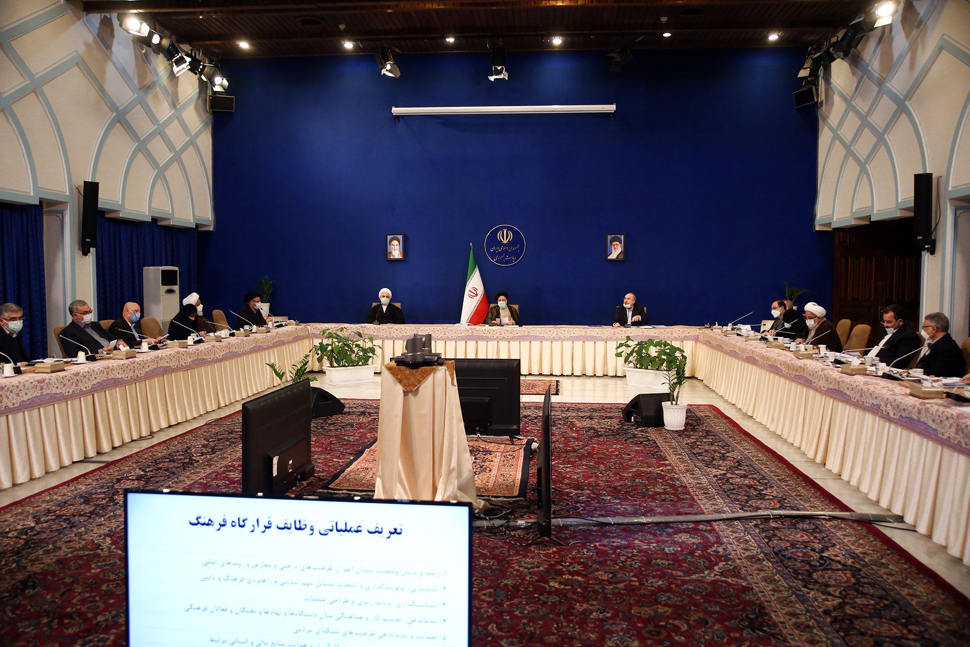 جلسه شورای عالی انقلاب فرهنگی _ 2 آذر