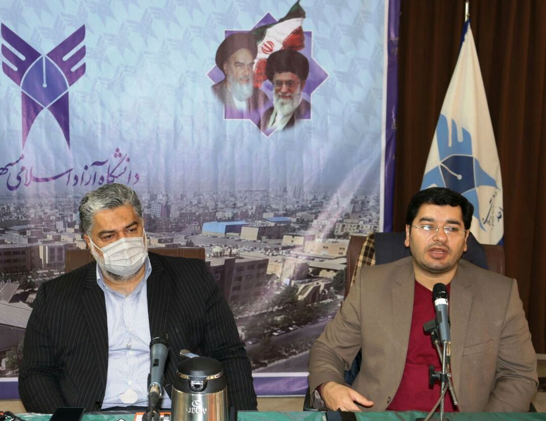 همایش معاونان آموزشهای عمومی و مهارتی و رؤسای واحدهای دانشگاه آزاد اسلامی خراسان رضوی