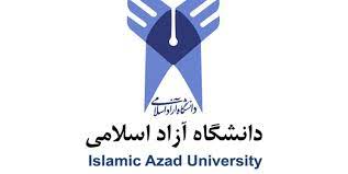 آرم دانشگاه آزاد