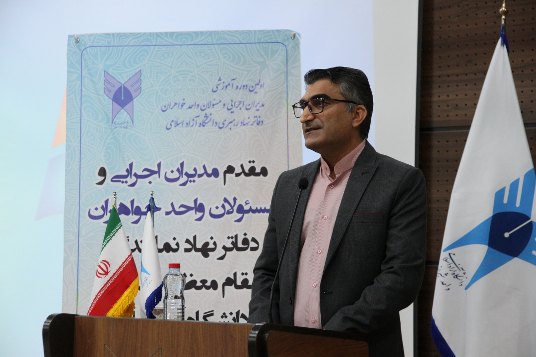 مهدی بذرافکن مدرس کارگاه سواد رسانه و نقش آن در جامعه امروز با محوریت اهمیت و ضرورت افزایش سواد رسانهای در دانشگاه آزاد اسلامی واحد شیراز