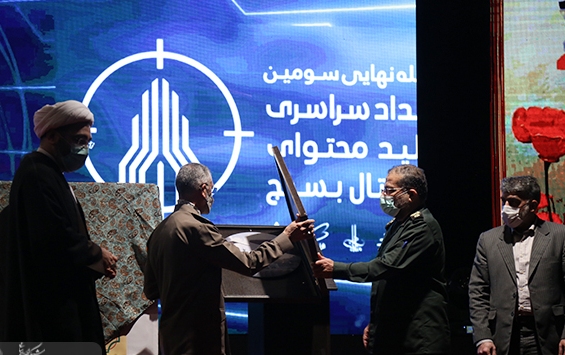 بازی نبرد آمرلی
