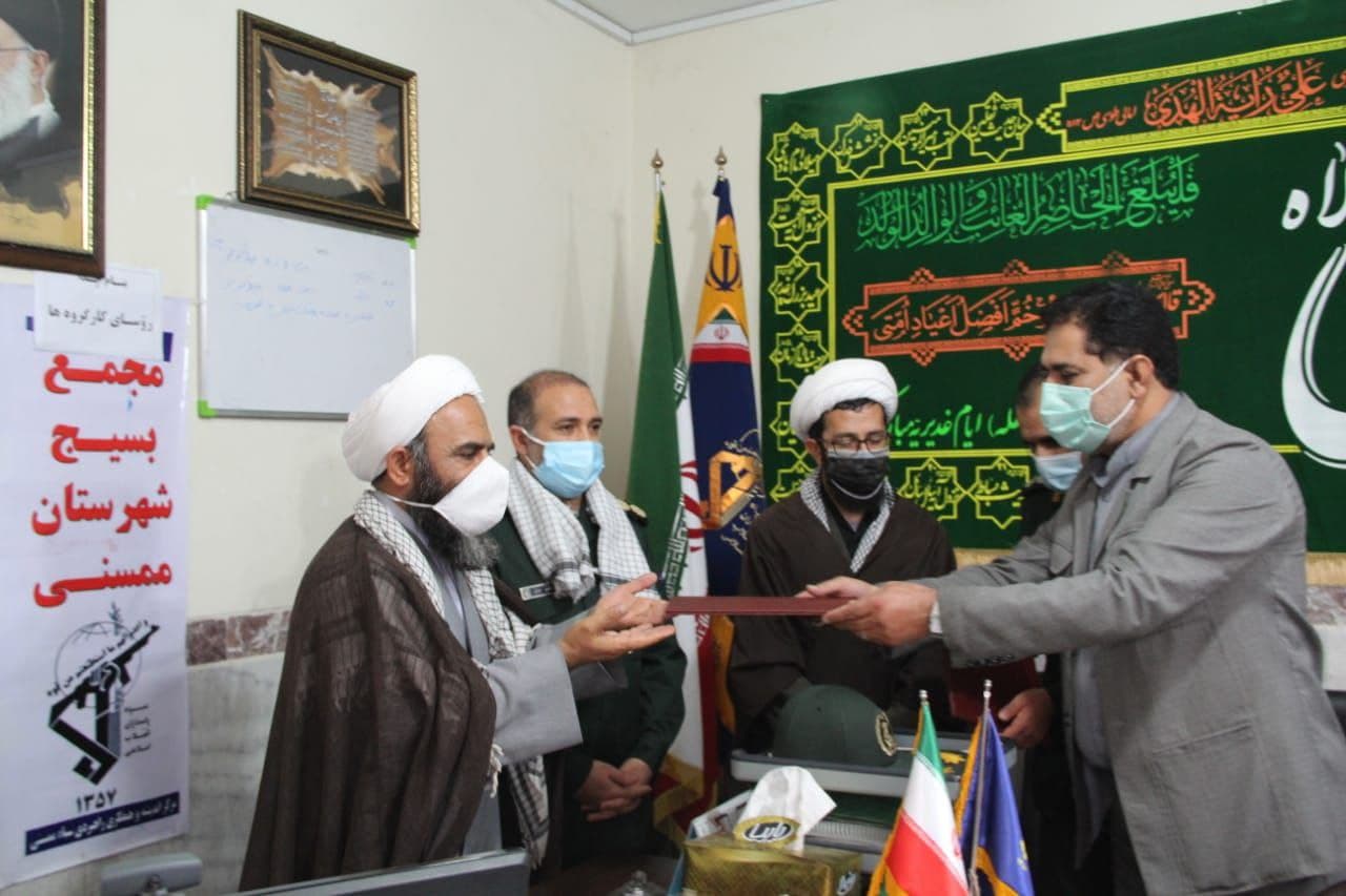 نشست مجمع بسیج شهرستان ممسنی