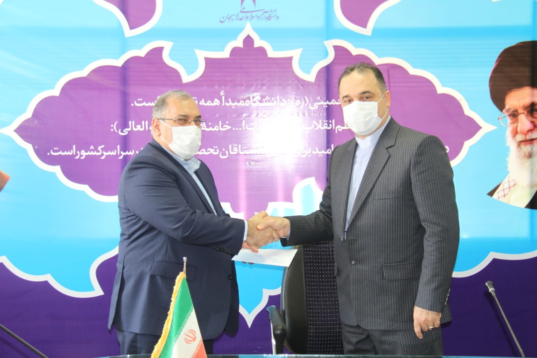 معرفی