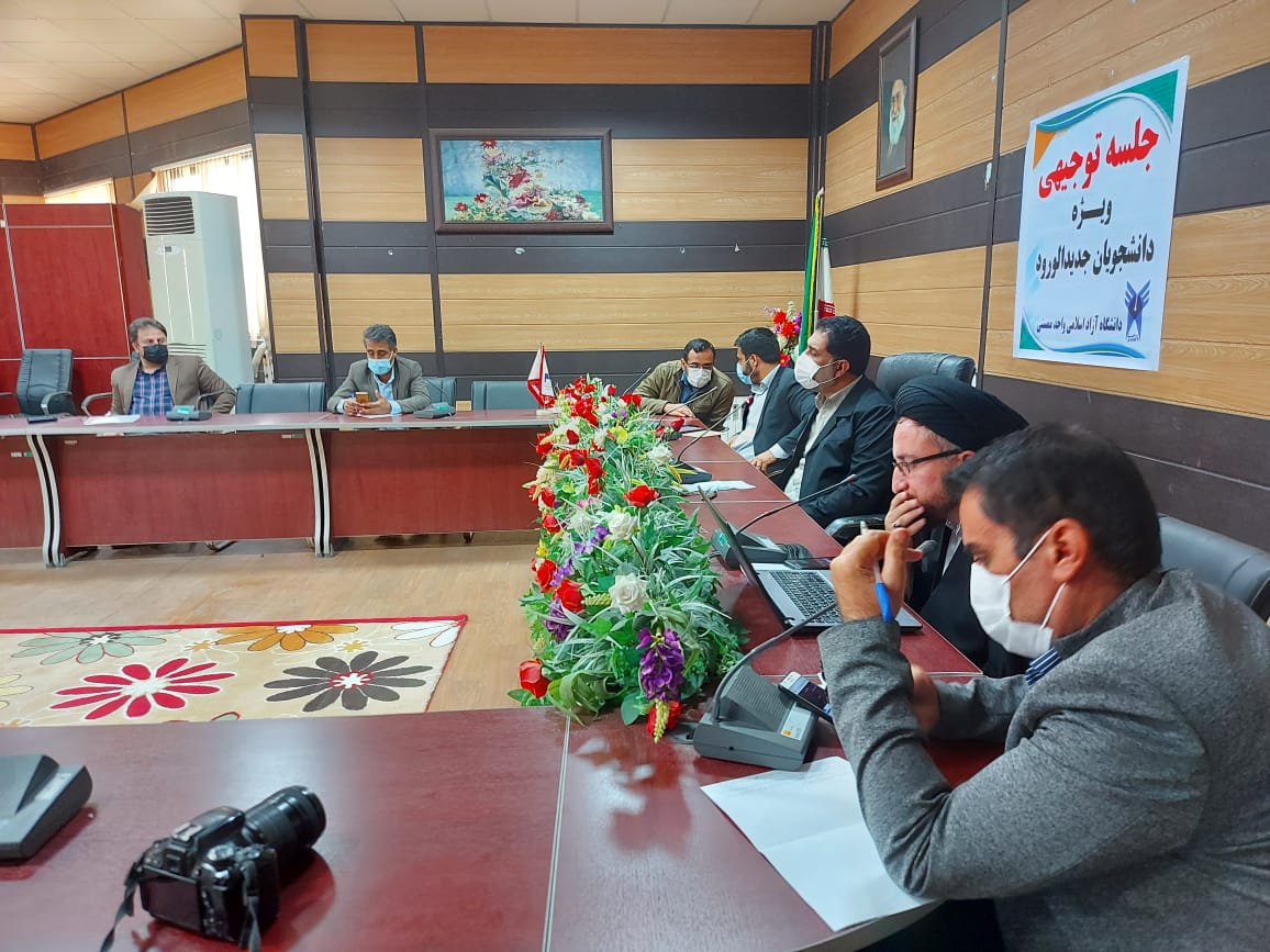 ممسنی