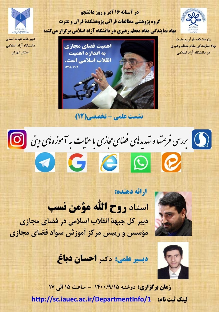 پوستر